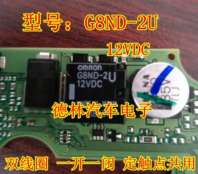 

Бесплатная доставка G8ND-2U 12VDC 10 шт.