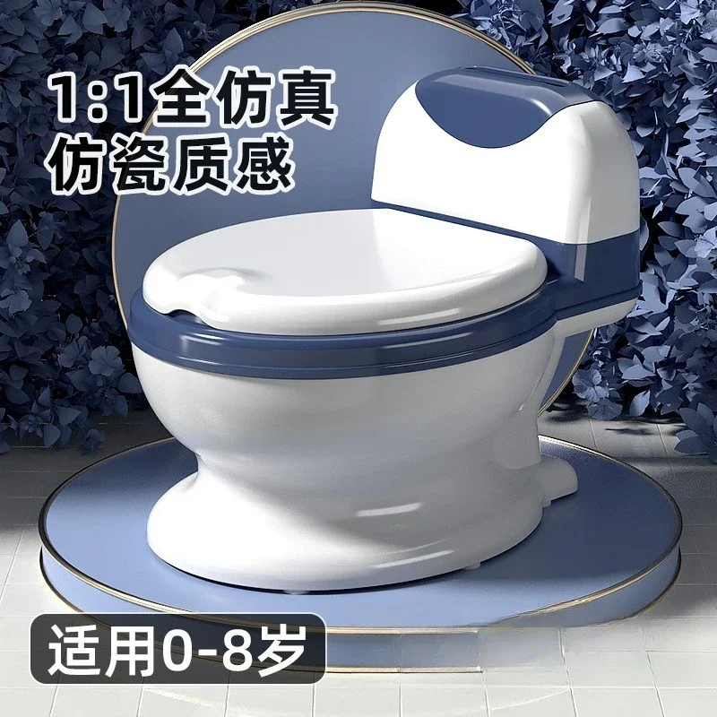 Simulation toilet, baby toilet, toilet