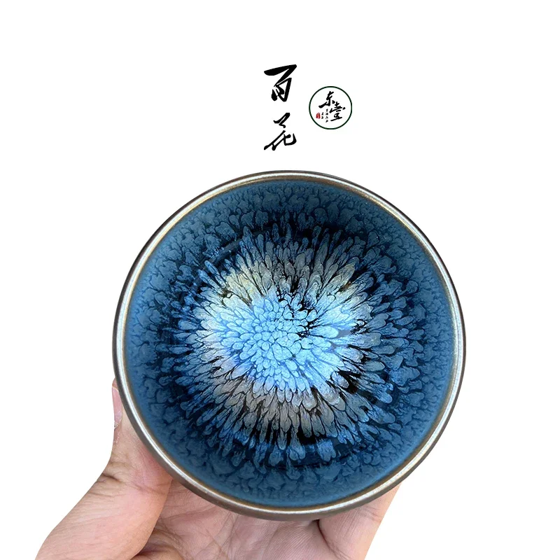 

Dongyi Shu Baihua Jianzhan Handmade Raw Ore Glaze Iron Tire Zen Oil Drop Partridge Ceramic Retro Master Teacup Gift Box