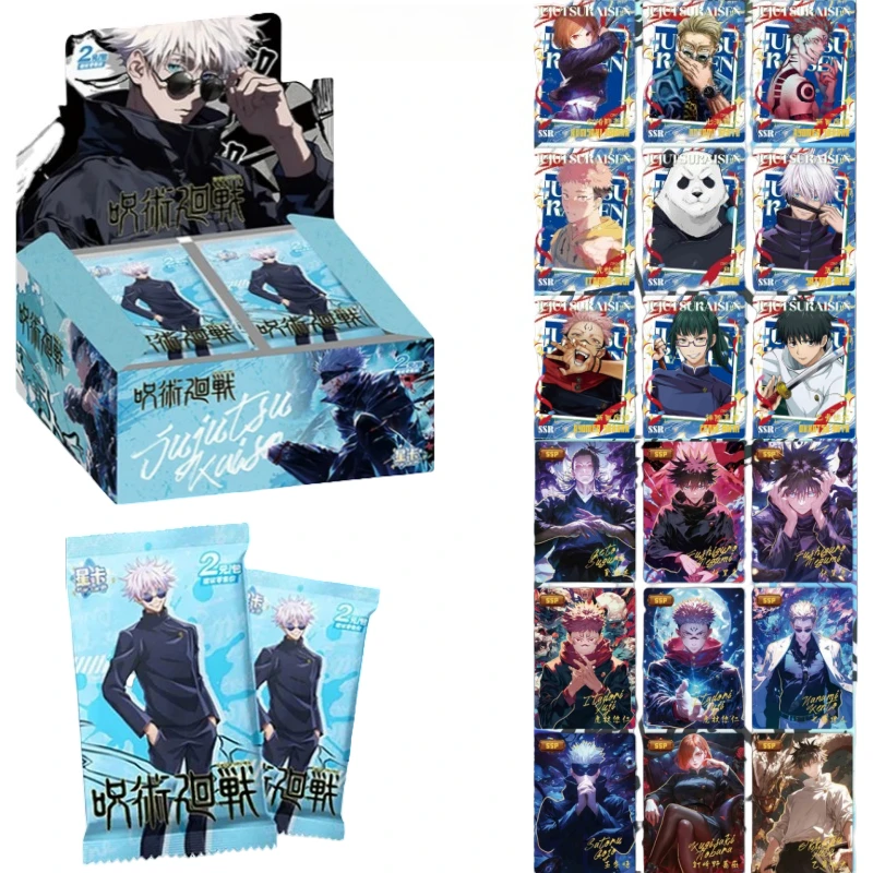 In Stock Star Card … - image