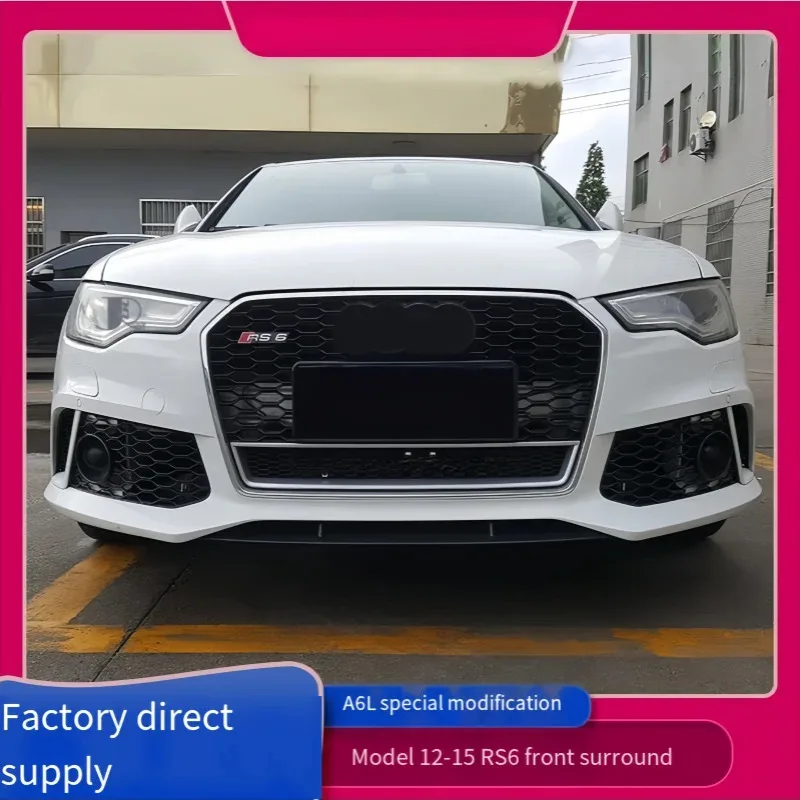 مناسبة لنماذج 12-15 A6L لتعديل وترقية المصد الأمامي RS6، ومجموعة هيكل حماية المصد الأمامي والخلفي. #5