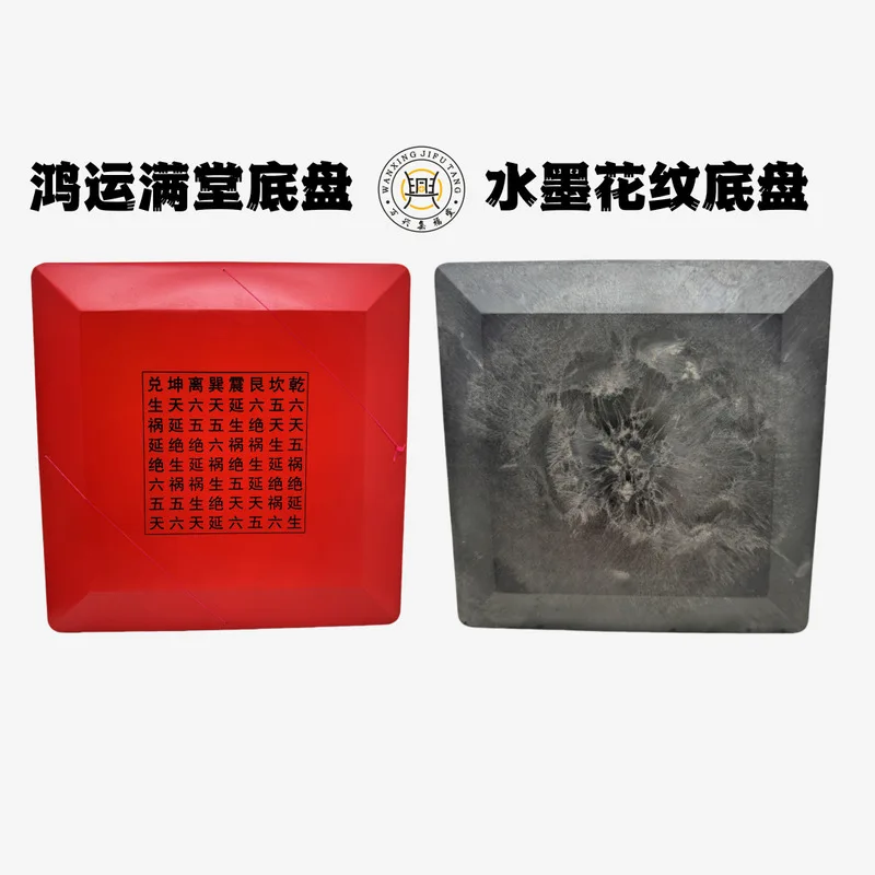 Wanxing Jifu Tang Factory Supplies High-Precision Compass with Pure Copper Gold-Plated Craftsmanship, -Element Three-Combin