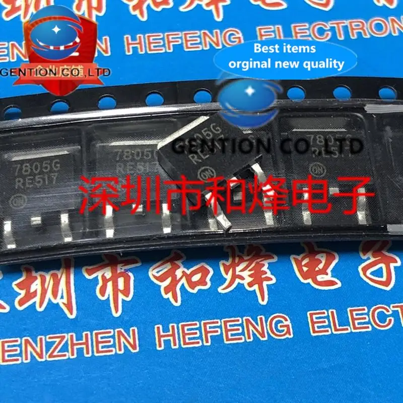 

10 шт. 7805G MC7805G TO-252 в розетке 100% новый и оригинальный