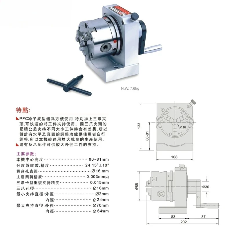 Jingzhan three-jaw punch shaper, needle grinding machine, high-precision punch machine, Taiwan Jingzhan 51200