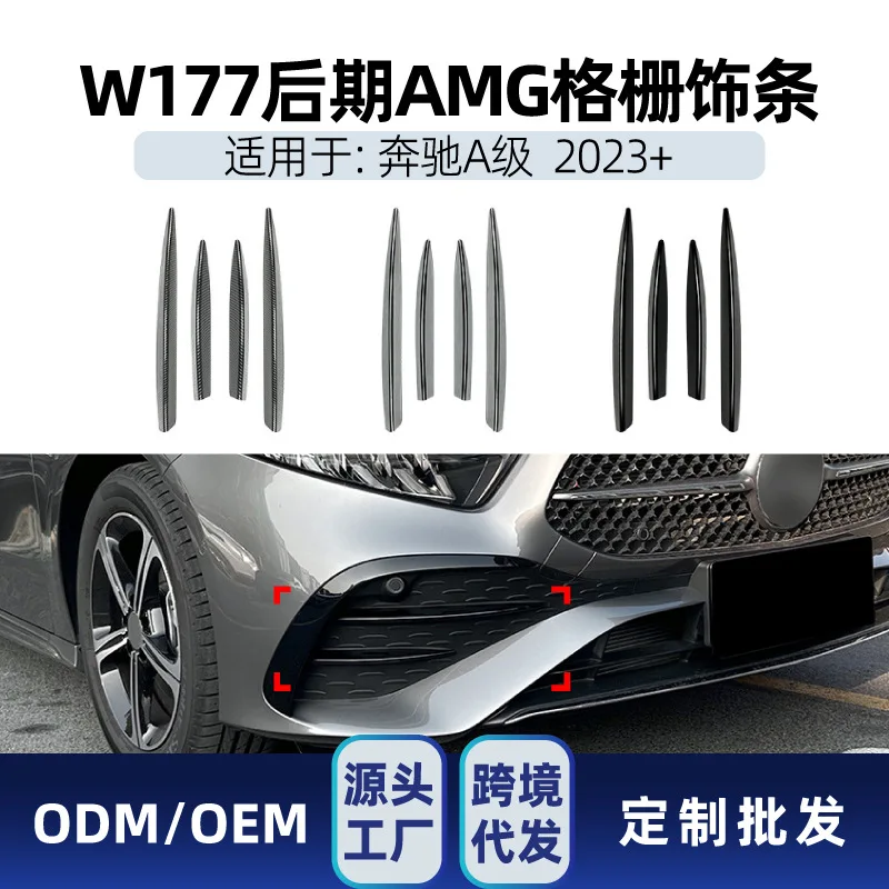 

Suitable for Mercedes-benz A-Class W177 A200 A35 2023+ AMG front air knife grille trim sticker Cross-border modificatio