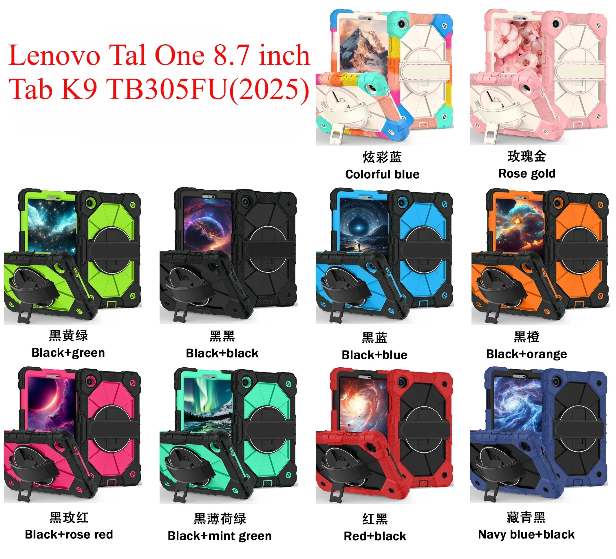 【360° Rotating Handle】Shockproof Rugged Case for Lenovo Tab One 8.7