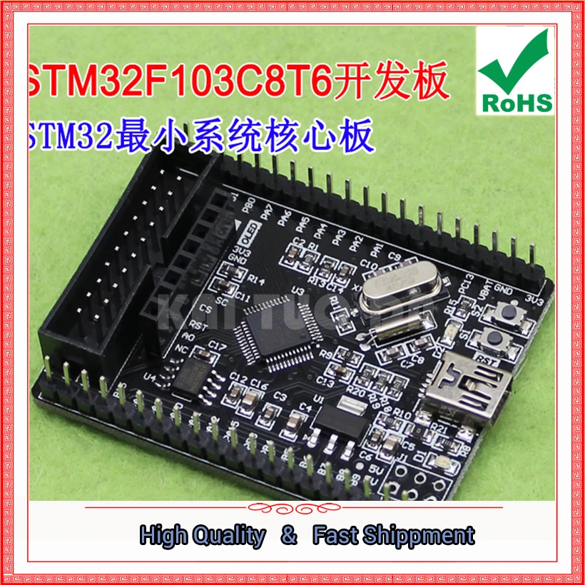 

Плата разработки STM32F103C8T6, модуль системной платы STM32 (H6A5)