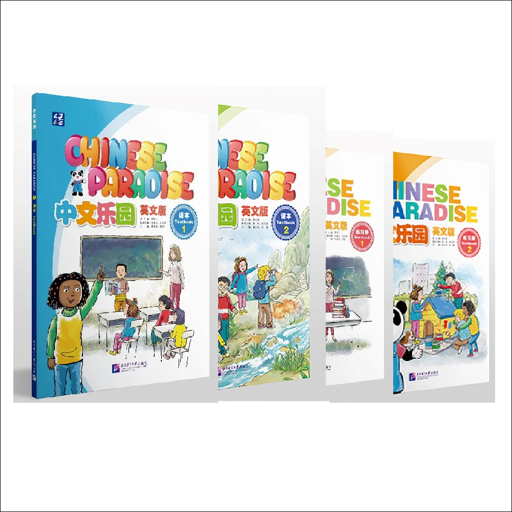 Chinese Paradise Textbook And Workbook 1 2 Learn Hanyu Pinyin Book For Kids 4 Books