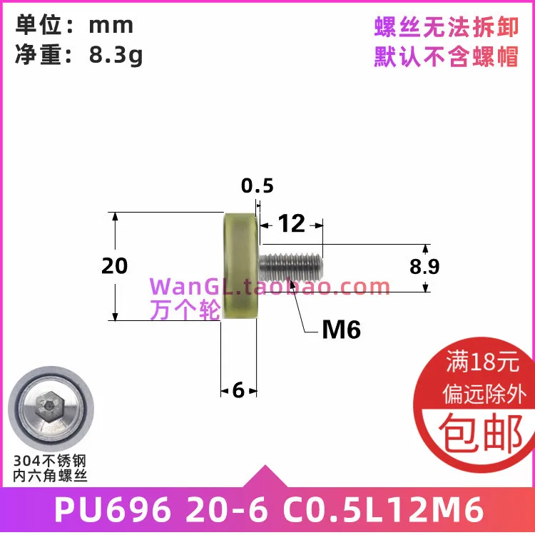 1Pc with stainless steel thread, M6 encapsulated rubber bearing, moving pulley, rolling wheel, PU soft rubber polyurethane