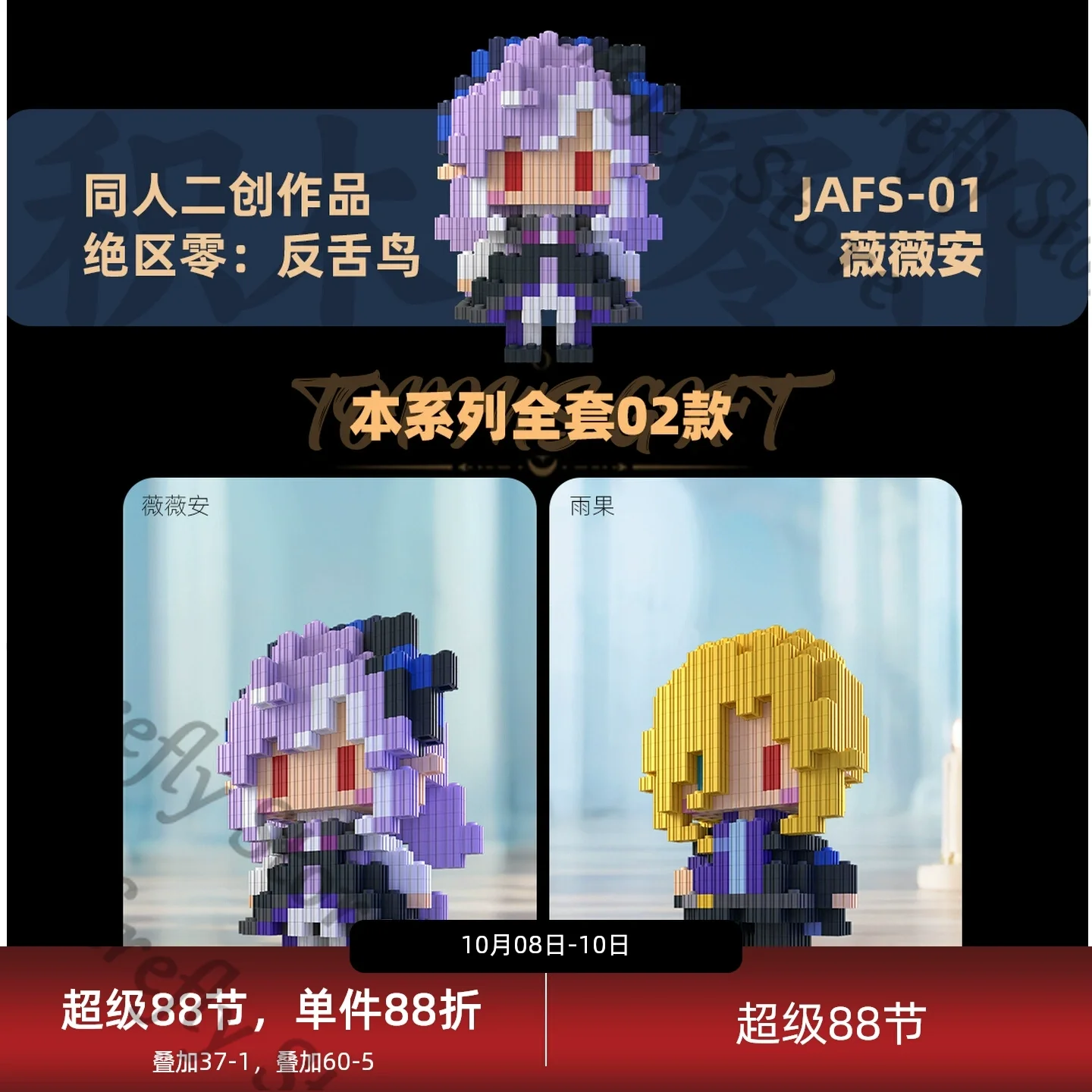 

Zenless Zone Zero Cosplay Brick Building Blocks Model Cartoon Peripheral Vivian Garage Kits Ornaments Mascot Adorable Kawaii