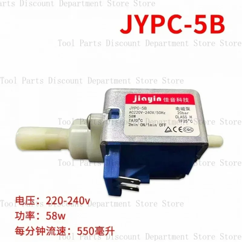Jiayin JYPC-5B 58W …