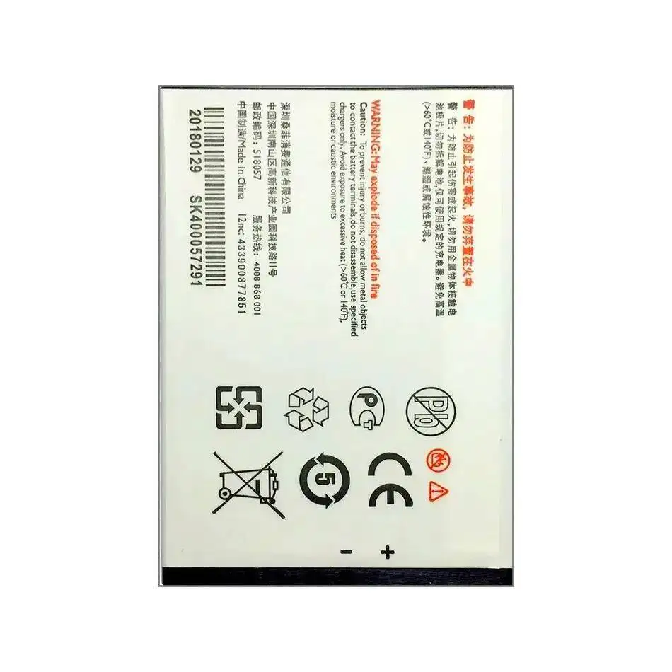 แบตเตอรี่โทรศัพท์มือถือประสิทธิภาพสูง 2300 มิลลิแอมป์ AB2300AWML สำหรับฟิลิปส์ ซีเนียม S396 CTS396