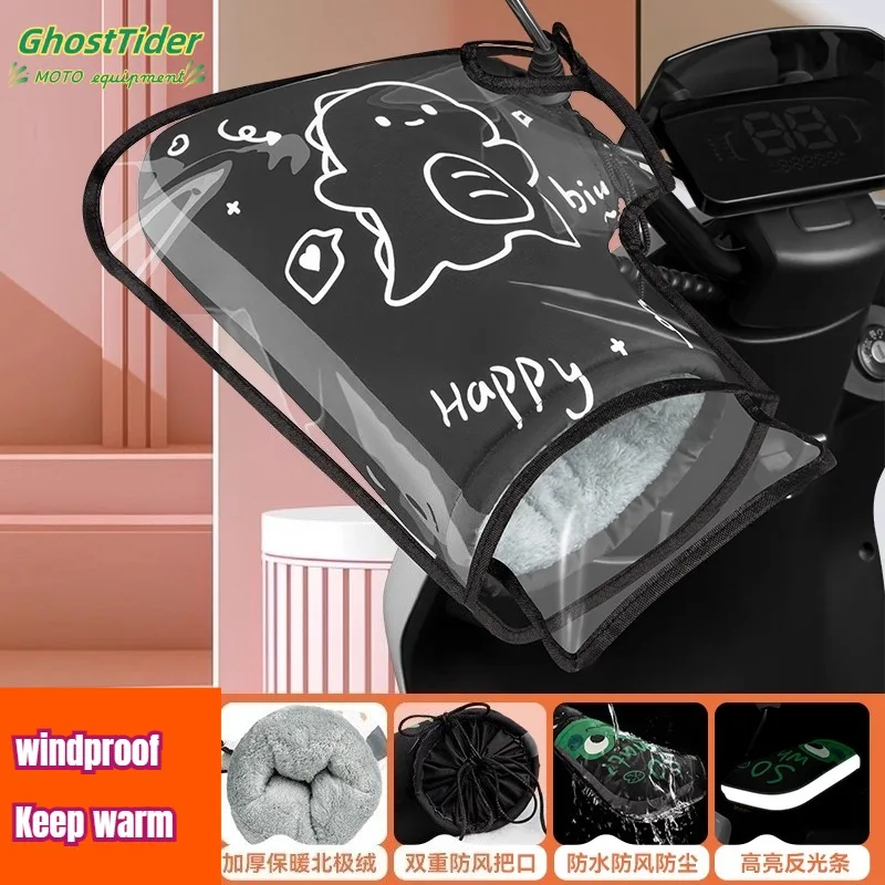 

Cartoon Motorcycle Handlebar Muffs Protective Motorcycle Scooter Thick Warm Grip Handle Bar Muff Rainproof Winter Warmer Gloves
