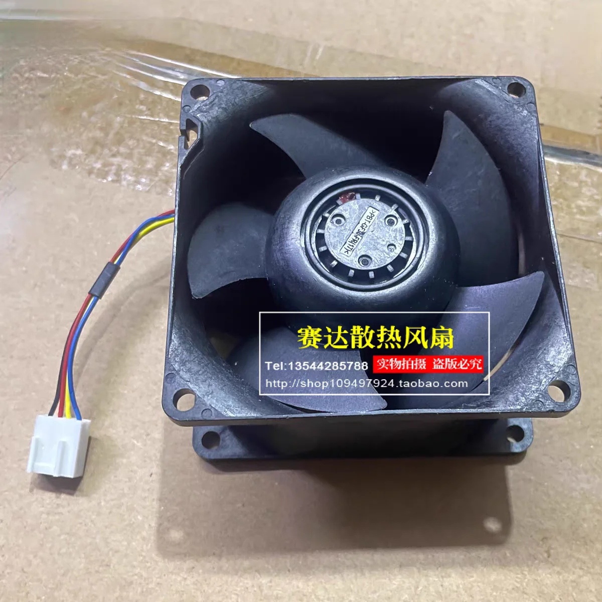 Brand-new NIDEC V80E12BS2A5-07T841 8038 12V1.95A server cooling fan