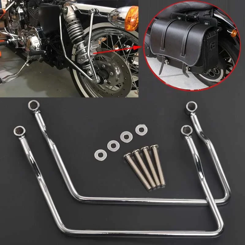 Motorcycle 14-24cm Saddle Bag Support Bar Bracket Mount Kit For Harley for Yamaha V-Star Dragstar 400 650 Classic V-star XVS1100