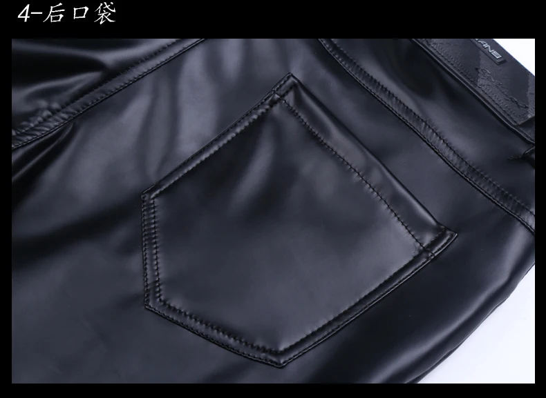 #2207 Spring Winter Skinny Faux Leather Pants Men Stretch PU Mens Joggers Fashion Casual Pencil Tight PU Pants Black Plus Size