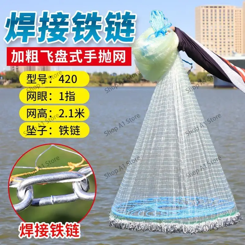 4.2M-7.2M Steel Chain Hand Throwing Net New Upgraded Strength PE Line  Small Mesh Hand Cast Net Fishing Supplies Fish Gear