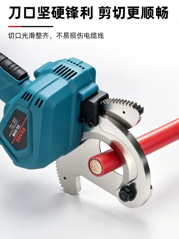 Charging Ratchet Scissors Cable Cutters Electrical Scissors Electric Portable Steel Core Wire Gear Scissors
