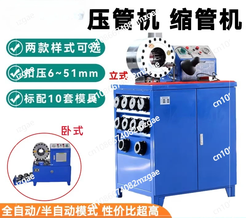 New Automatic Pipe Press High Pressure YouTube Deduction Shrinking Beer Horizontal Pipe Press