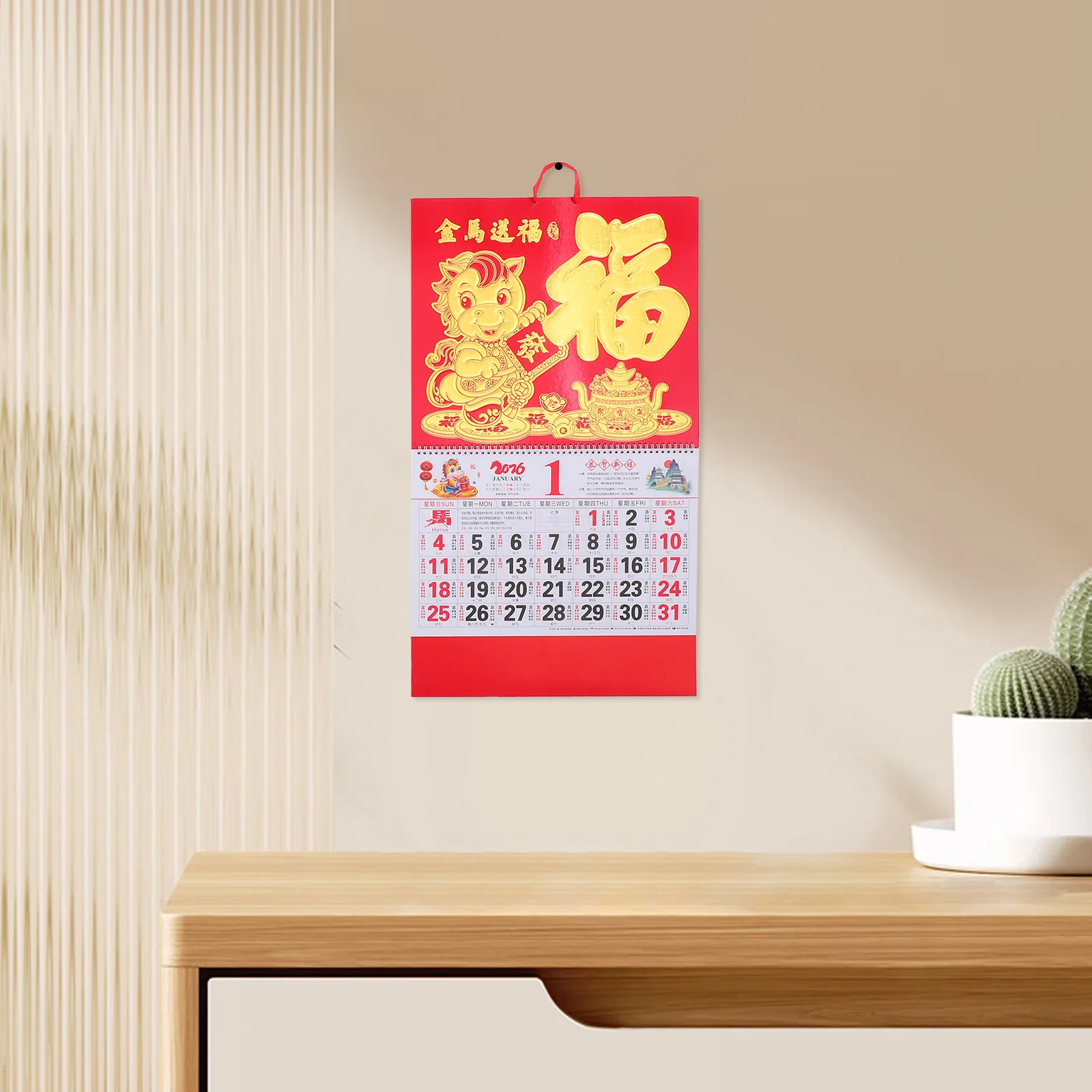 

3pcs 2026 Wall Calendar Large Print Chinese Style Hanging Lunar Year Calendar For Home Office Gold Foil Matte Finish