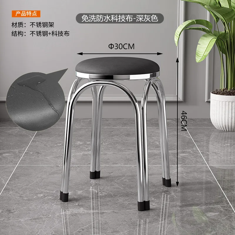 F249 Household thickened stools restaurant stackable benches low stools stainless steel stools factory direct sales