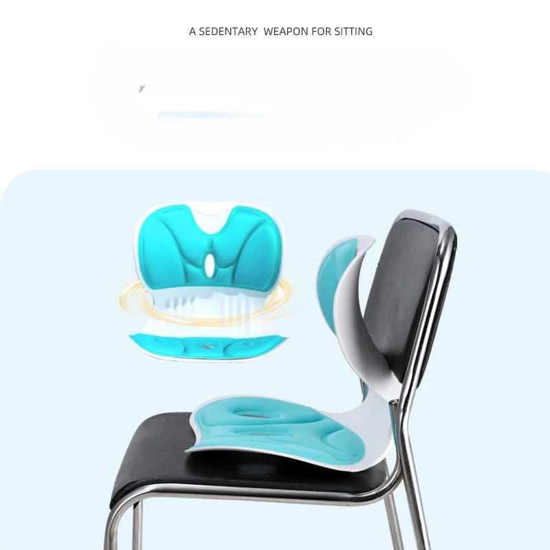 Seat cushion chair waist cushion sitting chair correction sitting posture sedentary office waist cushion