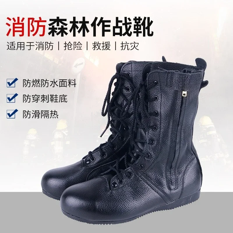 Emergency rescue boots, rescue boots, combat boots, lightweight, anti-puncture, flame retardant and heat insulation, fire boots