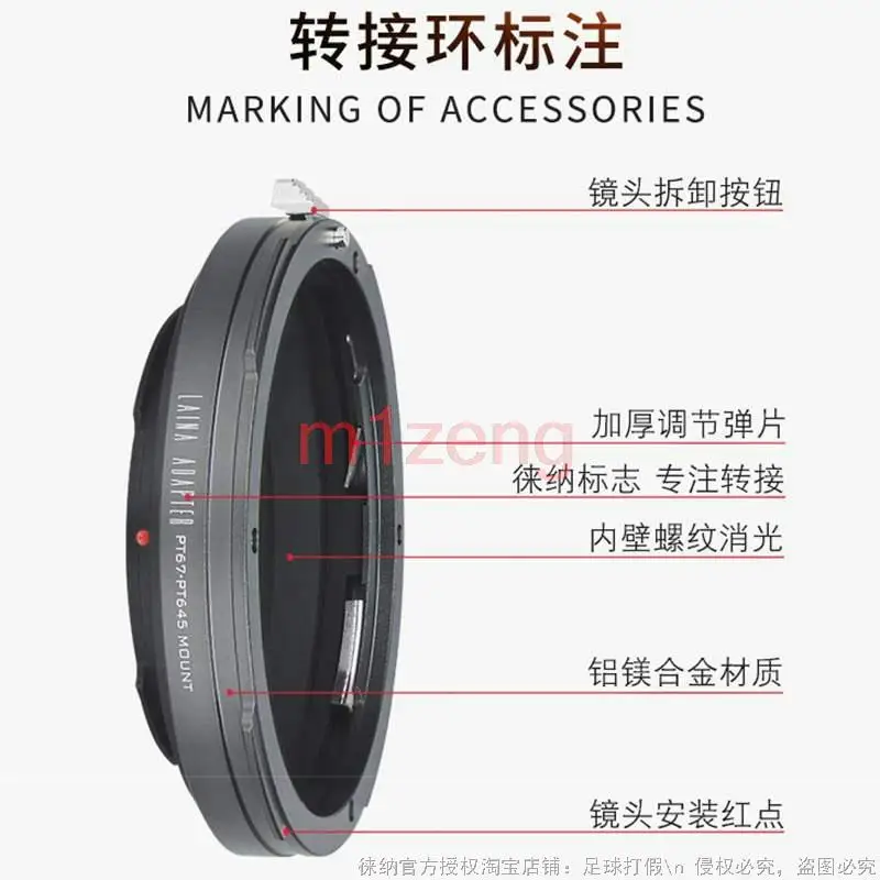 حلقة محول pk67-pk645 لعدسة بنتاكس 67 PK67 PT67 إلى كاميرا تركيب pk645 PT645 645Z 645d 645n