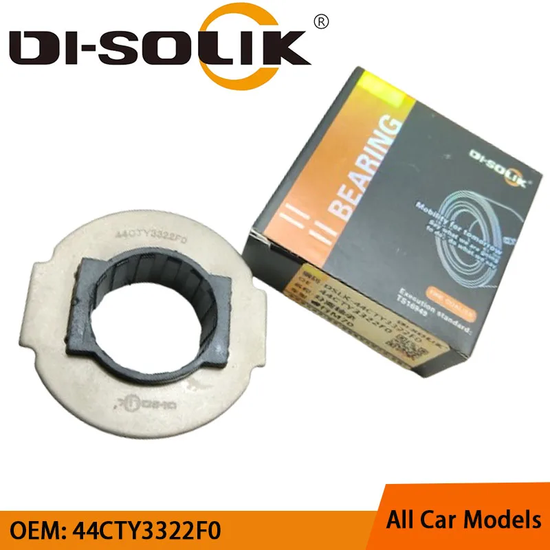 

DI-SOLIK автозапчасти подшипник сцепления 44CTY3322F0 для Changan Ruixing M70
