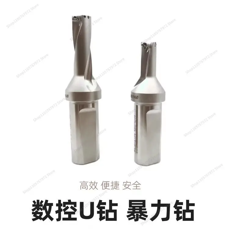 For U Drill Fast Drill SP WC Flat Bottom Bit 13 13.5 14 14.5 15 15.5 16-30