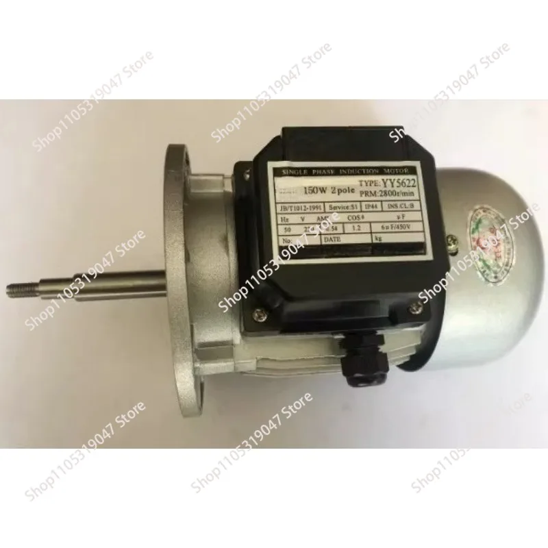 YY5622 150W fan motor for heat shrink film packaging machine