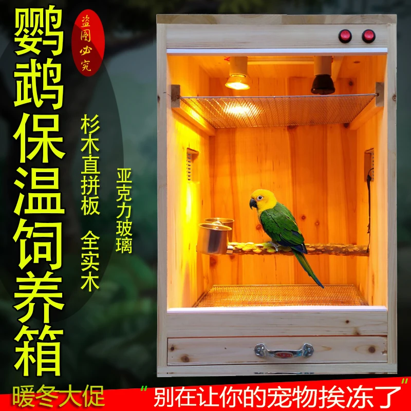 Insulation box, wooden, temperature control, hand raised young bird and tiger breeding box