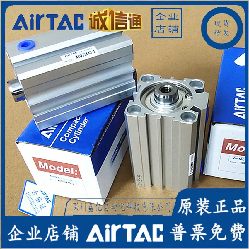2025 اسطوانة رقيقة ACQJ ACQ50X5/10/15/20/25/30/40/50/60/70/75/80/90 SB