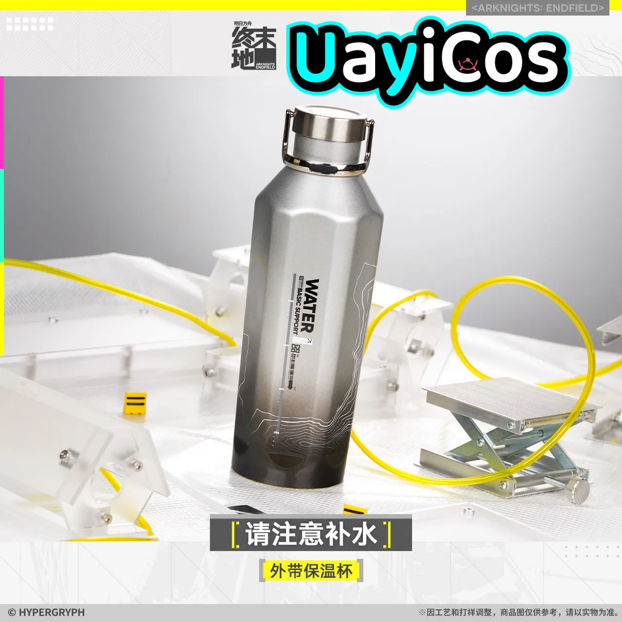 Original Arknights: Endfield Take out thermos Thermos Bottle Stainless Steel  Bottle Cups please pay attention to replenishing A