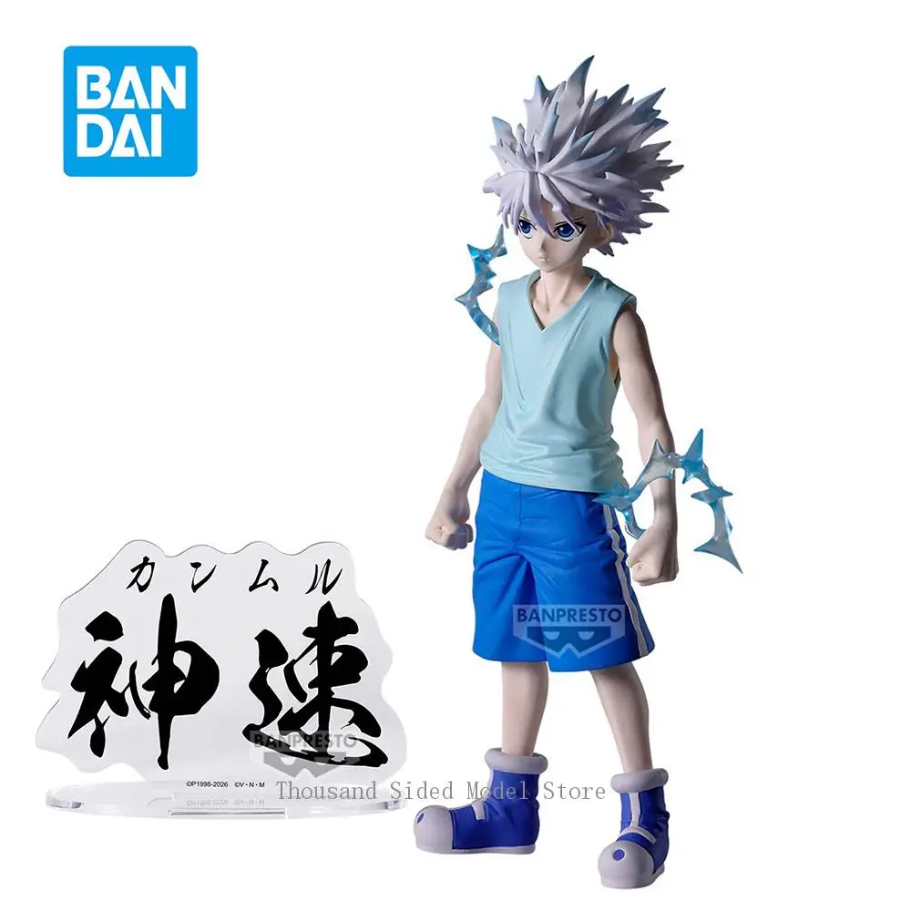 

Original Banpresto HUNTER HUNTER HUNTING ARCHIVES Killua Zoldyck 20CM Action PVC Collection Model Anime Figure Toys Gift