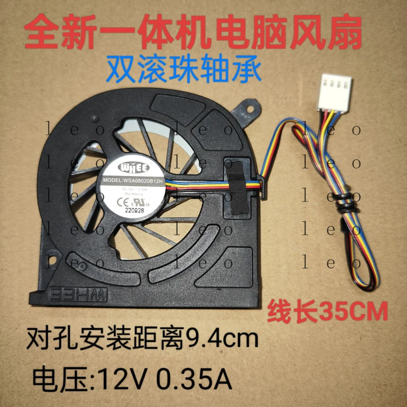 Brand new original WSA08020B12H 12V 8017 all-in-one CPU fan motherboard 4-pin PWM temperature control silent