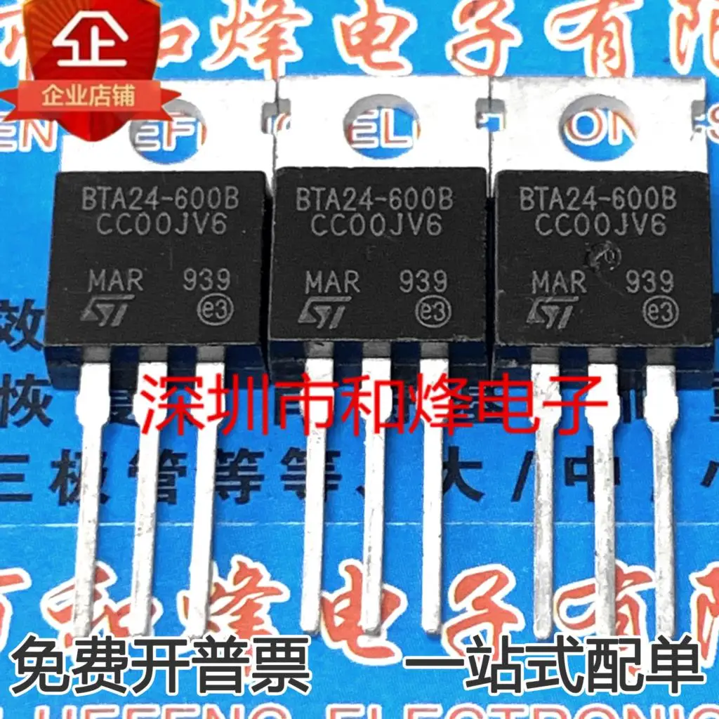 5PCS-10PCS BTA24-600B  24A 600V  Original On Stock Quicky Shipping