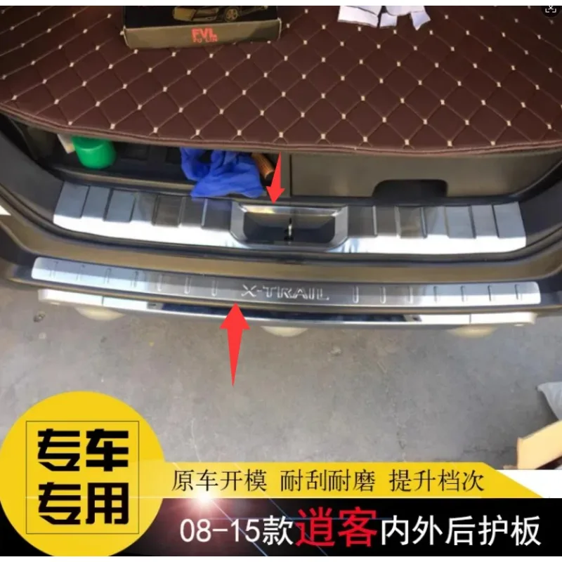 

For Nissan X-Trail X Trail T31 2008-2009 2010 2011 2012 2013 Rear Trunk Bumper Protector Scuff Plate Rear Door Sill