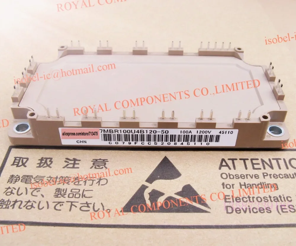 7mbr100u4b120-50新品オリジナル