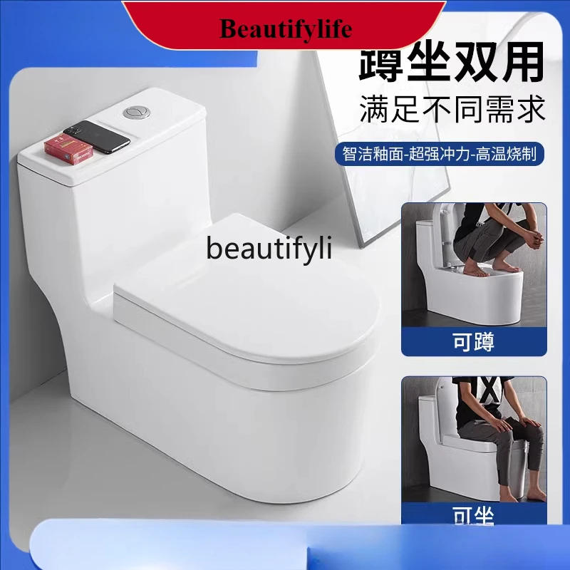 

F185 Squatting dual-purpose toilet integrated toilet dual-purpose squatting toilet pedal integrated