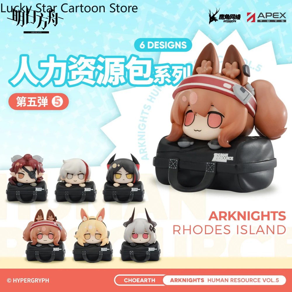 

Игра аниме официальная натуральная Arknights Grani косплей мультфильм милые ресурсы человека посылка слепая коробка подарок для фанатов на Хэллоуин