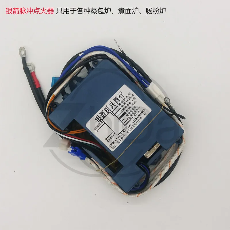 Steamer furnace Noodle cooking furnace Rice flour furnace 3V pulse igniter controller Two-wire Jiuding Wangzhengteng accessories