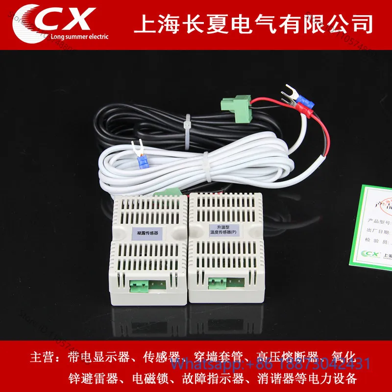 Temperature and humidity controller for dehumidification of distribution cabinet, dial type heating type