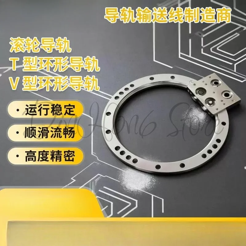 Roller Guide T-Ring  V-Ring  Stainless Steel High Precision Ring Guide