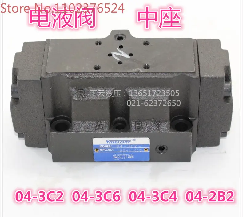 

Middle seat DSHG-04-3C2-3C4-3C6 electrohydraulic valve base