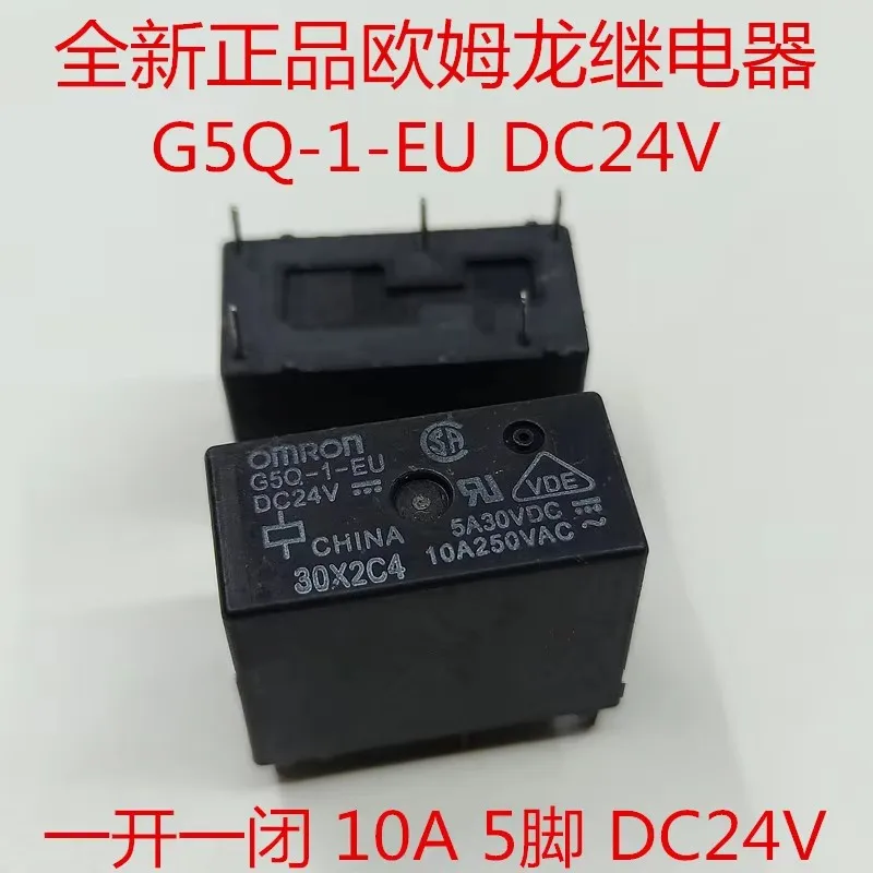 

G5Q-1-EU DC24V 24VDC 24V 5-pin 5A 10A