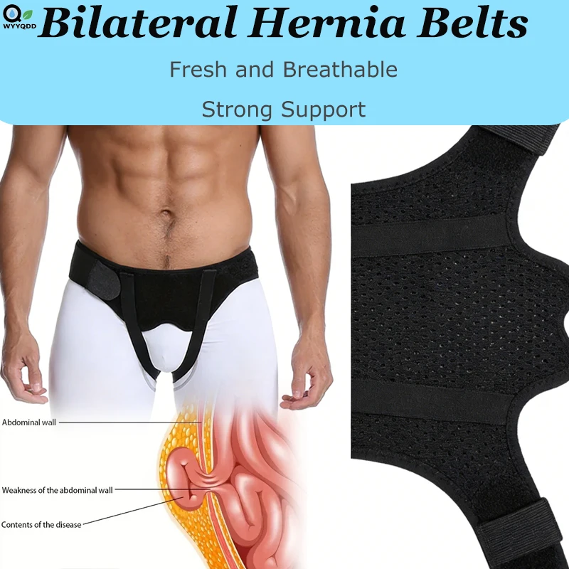 Cinturón para hernia de grado médico especializado bilateral: almohadillas de soporte inguinal de compresión suave, ligeras, transpirables y direccionadas