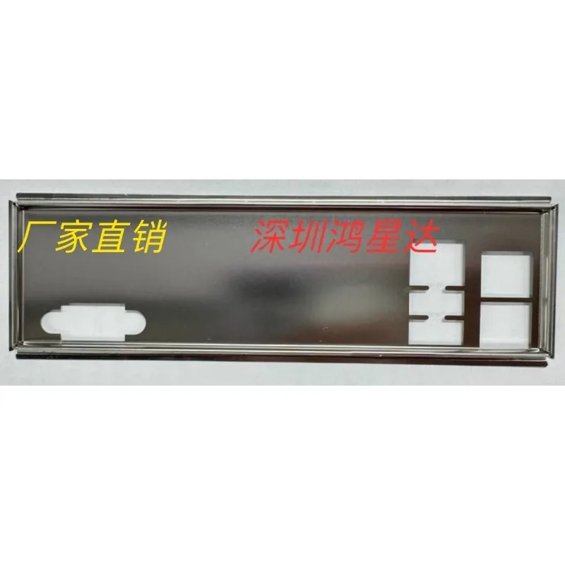 I/O IO Shield Blank BackPlate Baffle for Supermicro X11DPL-I Barrier Motherboard Bezel Blocking Plate