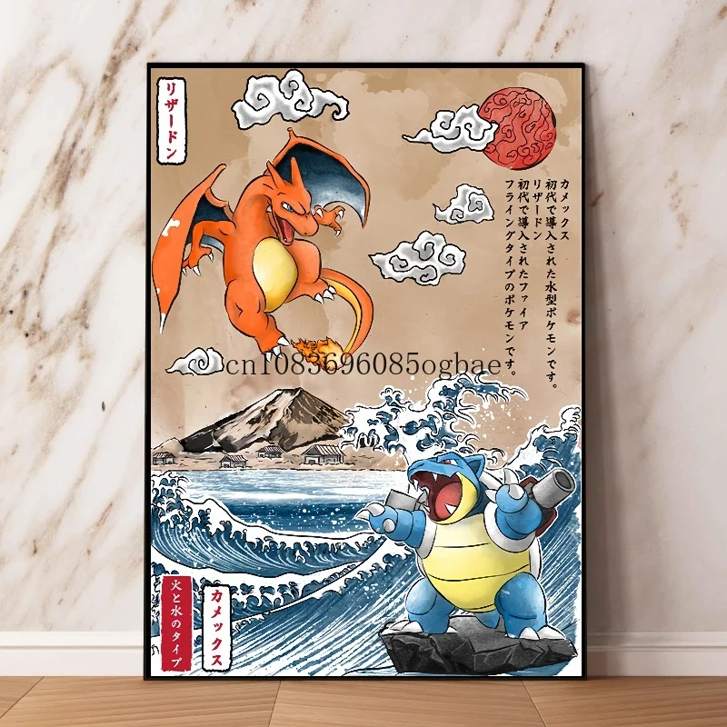 charizard pokemon card poster Charizard Poster  Pokemon Inspired Print Decor