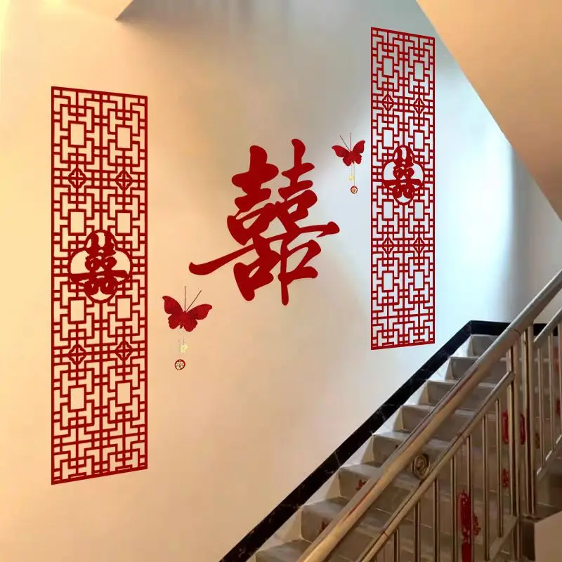

Chinese-Style Wedding Staircase Backdrop with “Xi” Decals – Minimalist and Elegant Bridal Suite Decor Set